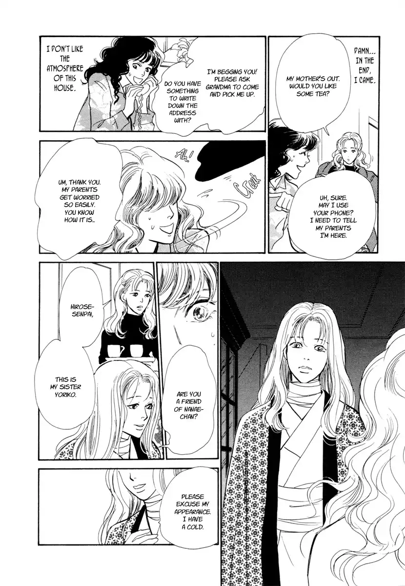 Hyakki Yakoushou Chapter 21 9